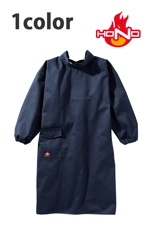 難燃溶接服動きやすい