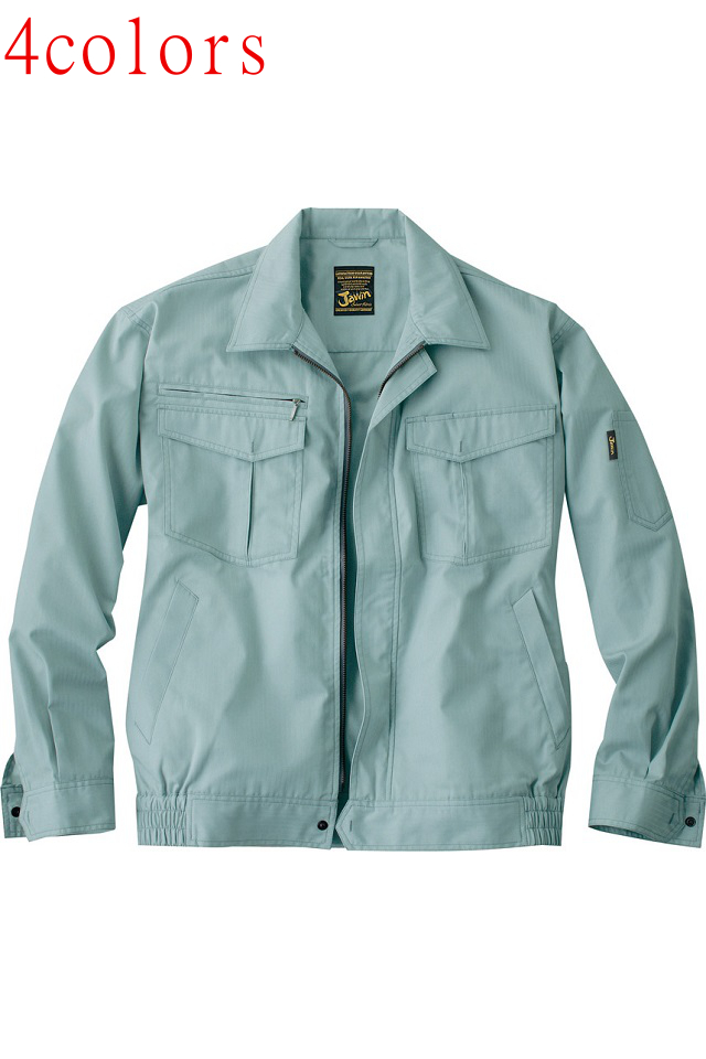 秋冬】帯電防止素材のかっこいい作業着 51200長袖ブルゾン【自重堂