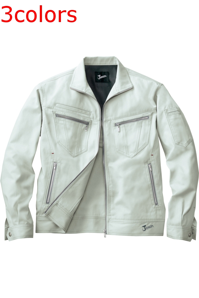 自重堂51800シルバー