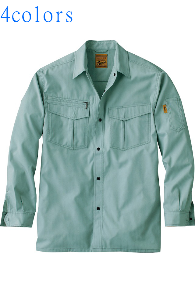 ジャウィン静電気帯電防止作業着