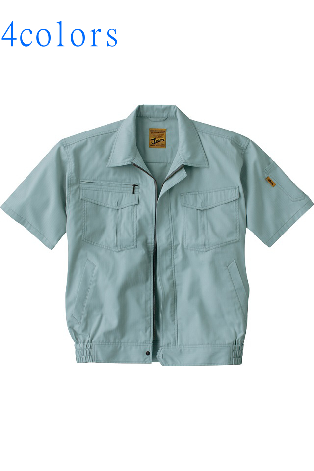 ジャウィン静電作業服