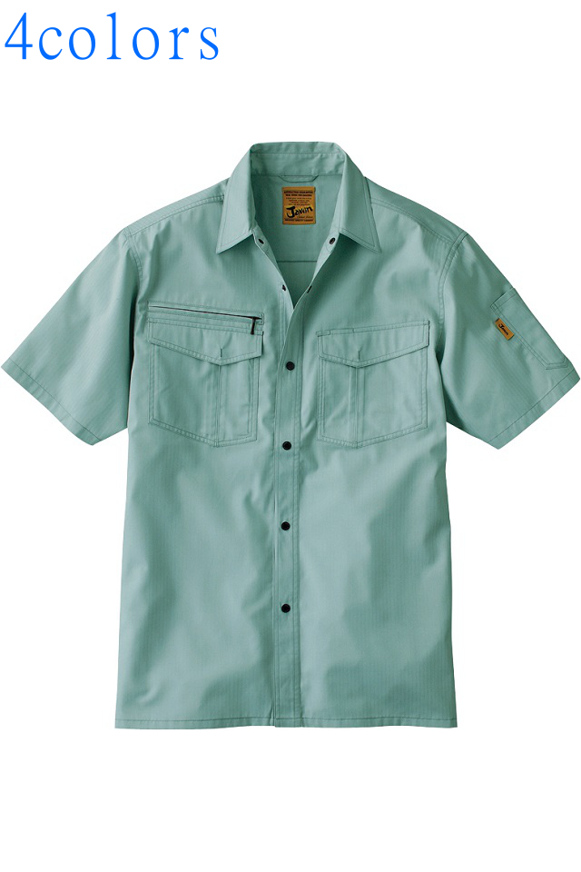 ジャウィンかっこいい制電作業着