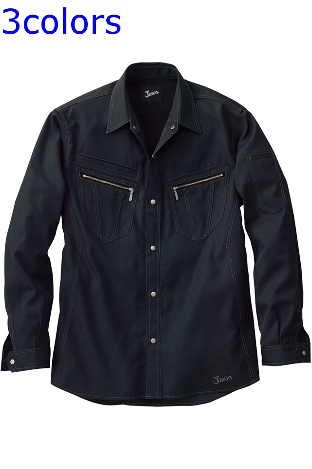 自重堂55804ブラック