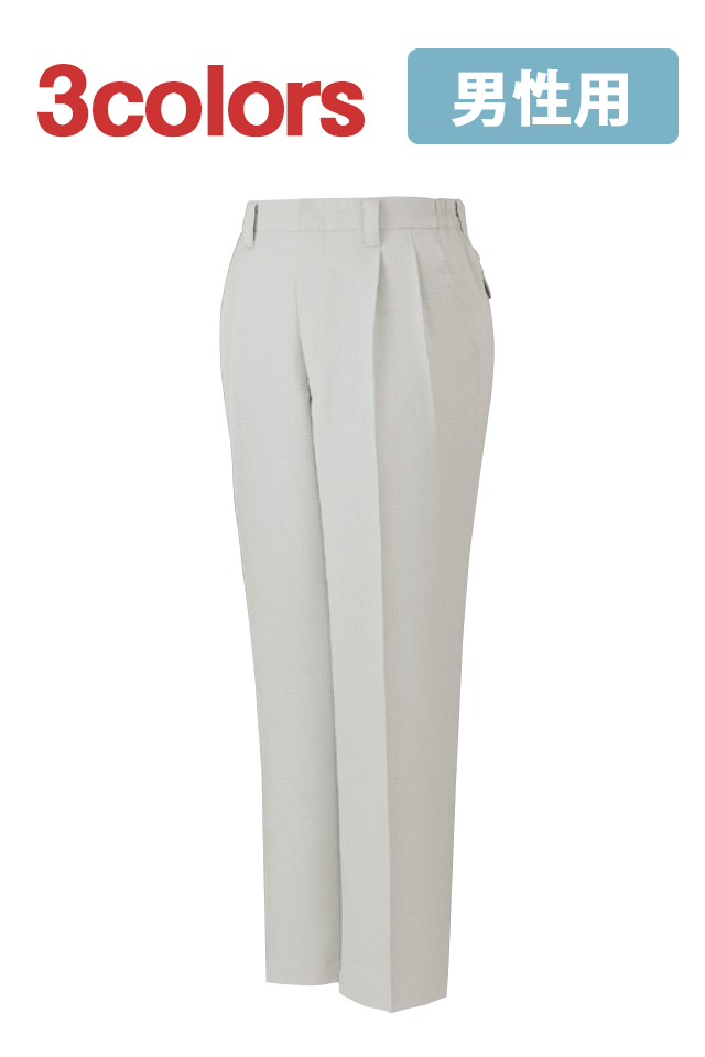 【秋冬】ＩＥＣ61340-1-5-1適合の高制電メンズパンツ80401