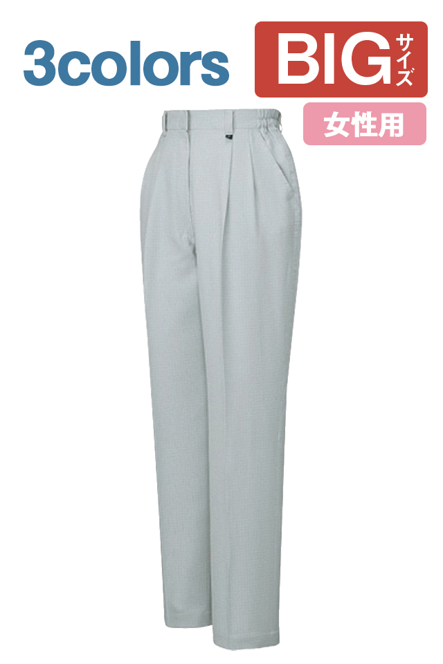 大きいサイズ84406