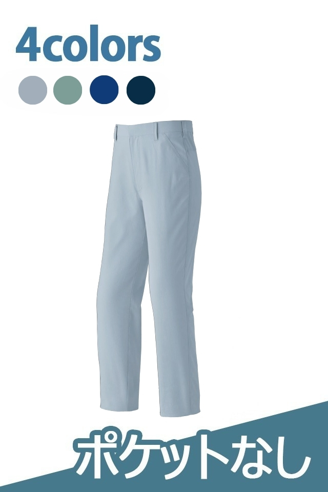 夏用作業着】ポケットレス帯電防止パンツ ASAHICHO 8885｜JIS T8118