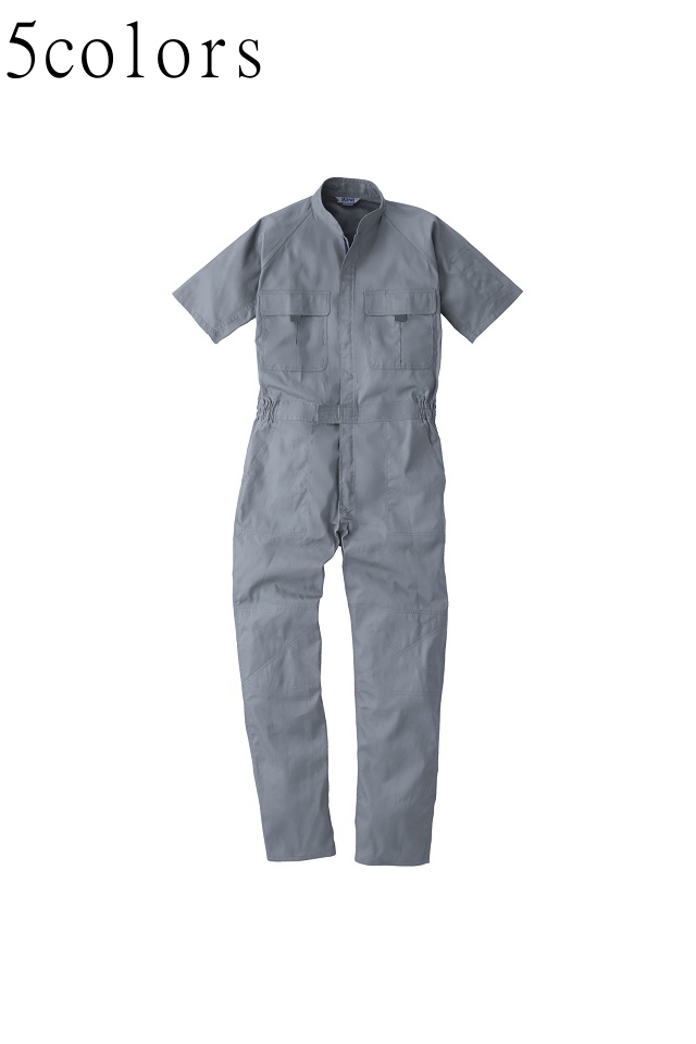 綿100％半袖つなぎ服