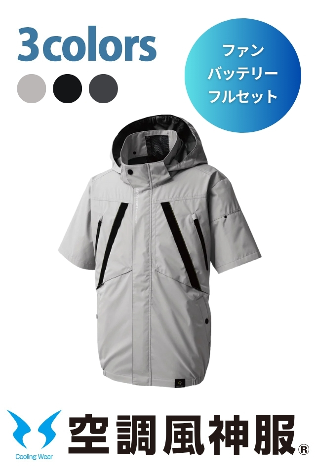 KF92430空調風神服