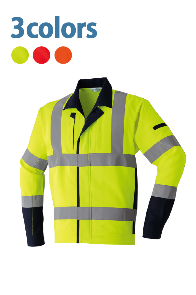 高視認長袖ブルゾン夏用