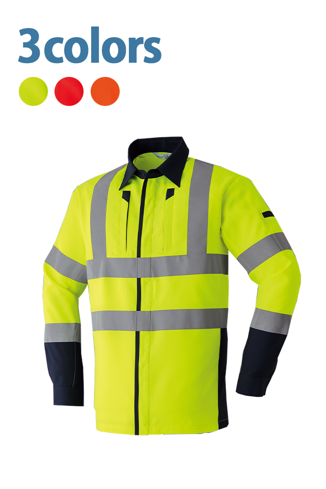 夏高視認長袖シャツ