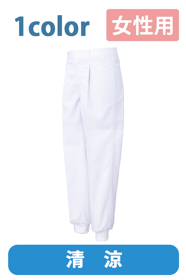 異物混入防止パンツ女性用