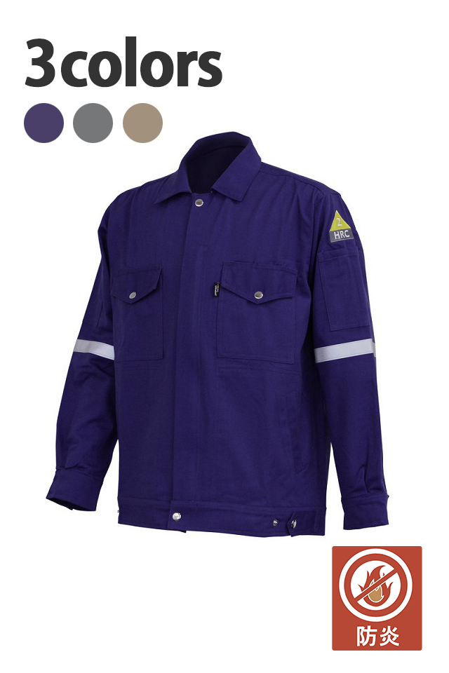 3711防炎ジャケット