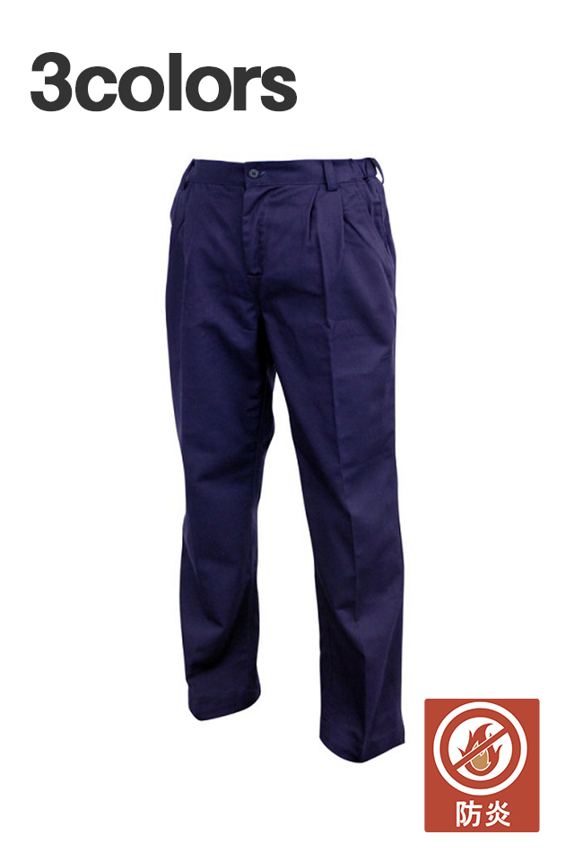 防炎パンツ
