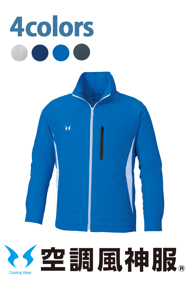 ミズノ空調服Mサイズ&サンエス空調風神服ファン&バッテリーセット&送料