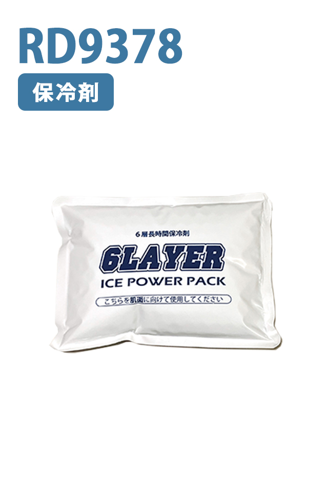 空調風神服保冷剤ベスト