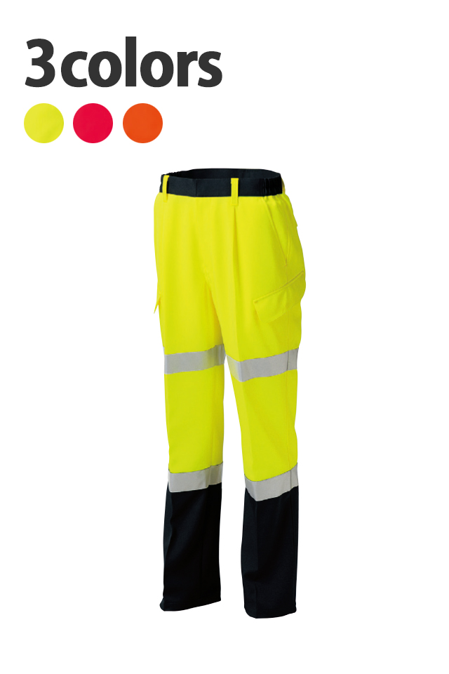 タカヤ商事TU-NP21高視認性安全カーゴパンツクラス1