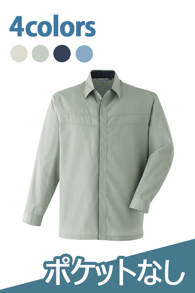 E0391ポケットレスシャツ