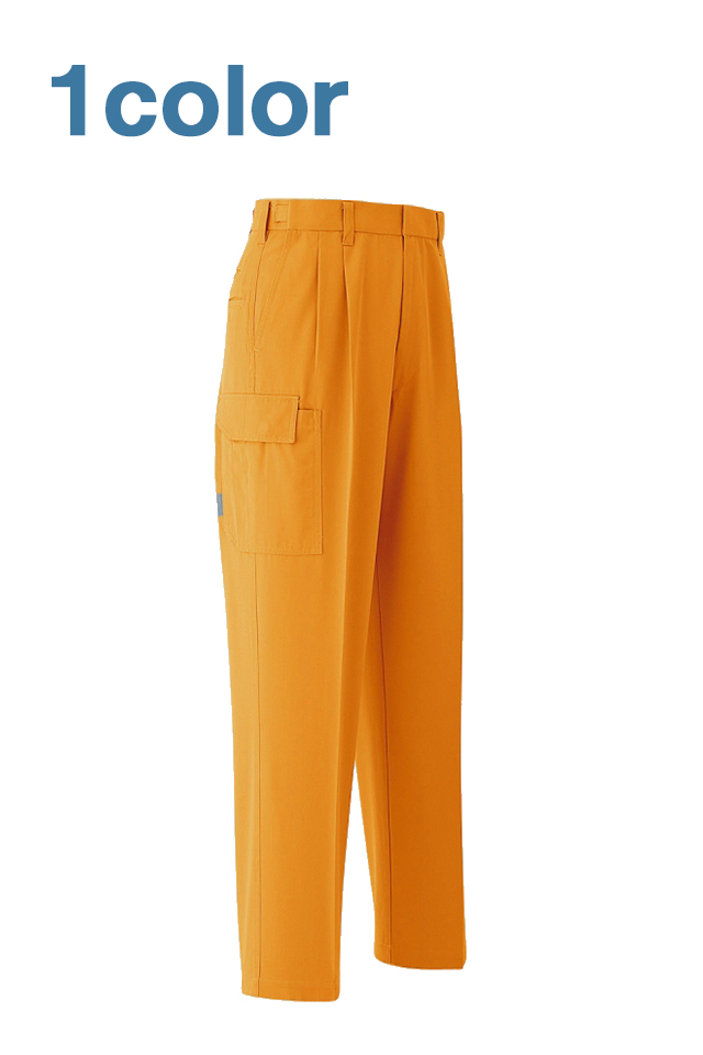 道路工事作業ズボン