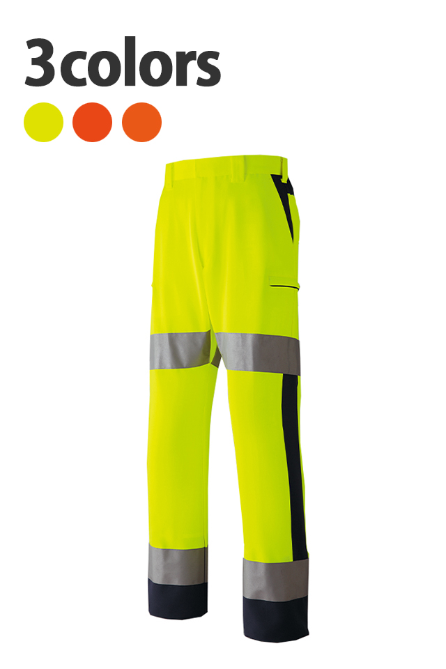 E788高視認性安全作業服