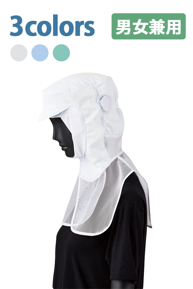 fcpu1703食品衛生帽子