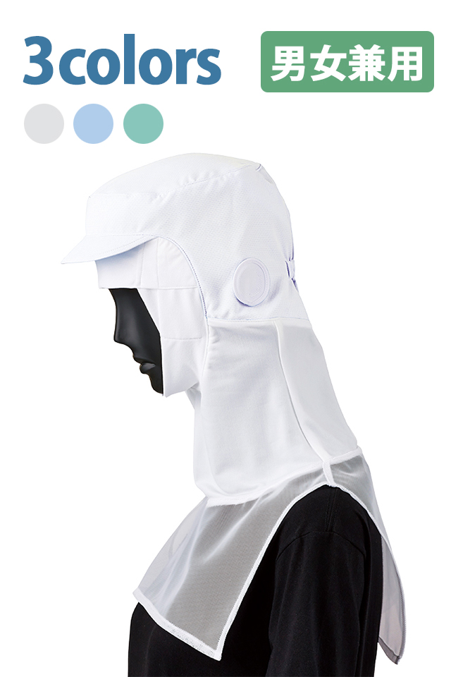 fcpu1704食品衛生帽子