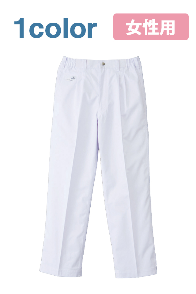 女性用インナーメッシュ付き白衣パンツFT5621
