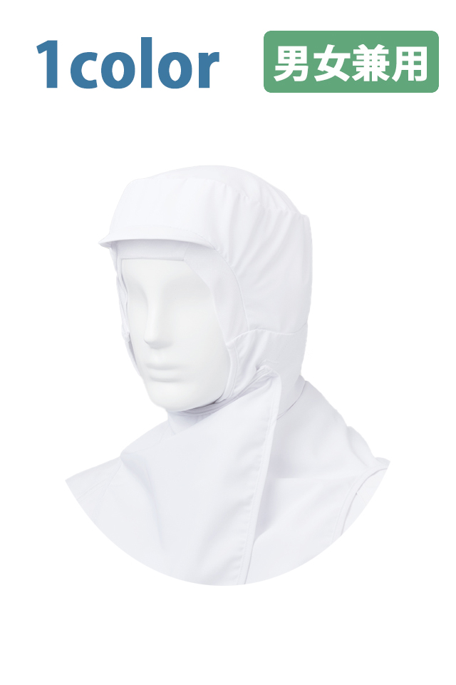 超清涼混入だいきらい