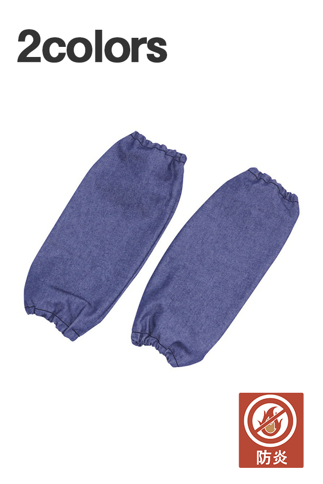 溶接腕抜き大中