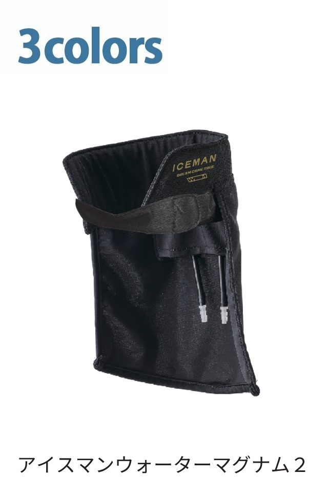 ウォーターマグナム2