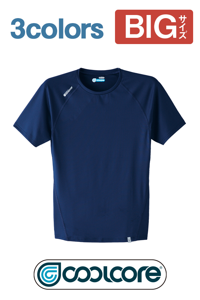 大きいサイズ】COOLCORE冷却素材で涼しい半袖Tシャツ0043