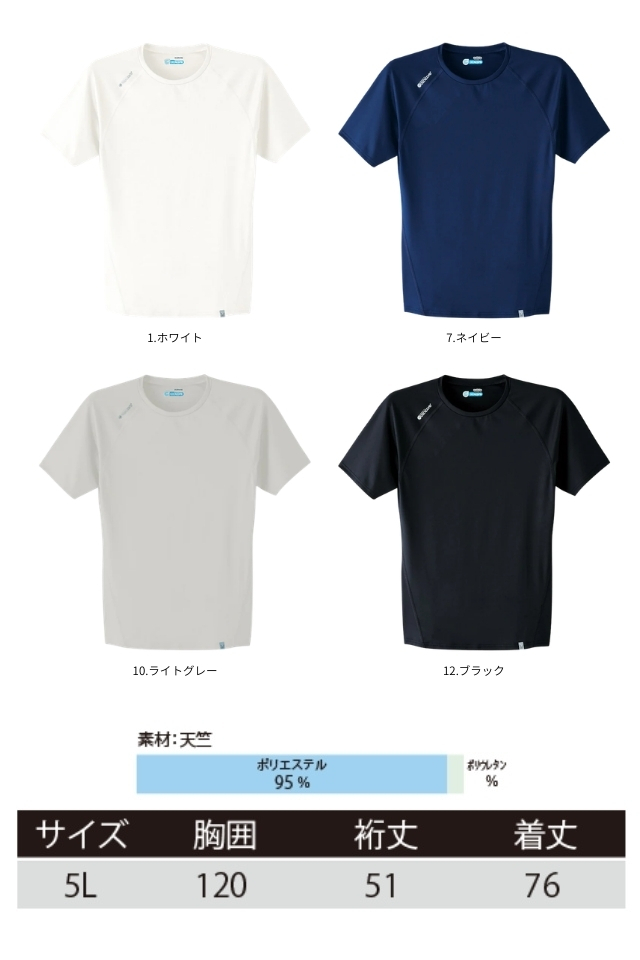 0043big