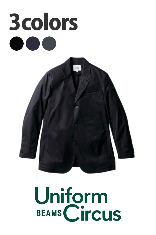 ビームススーツ