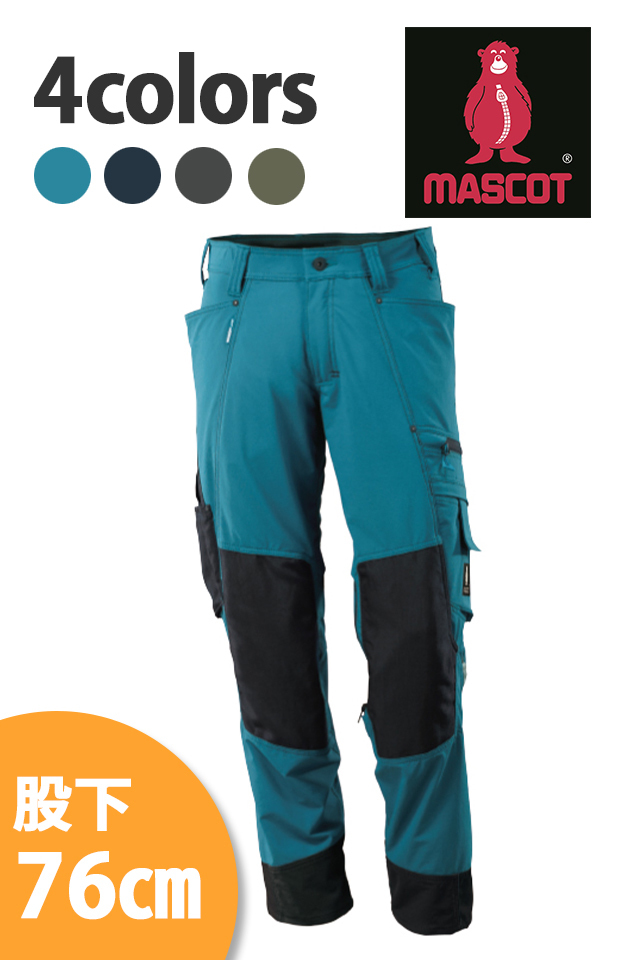 MASCOT17179かっこいいワークウェア