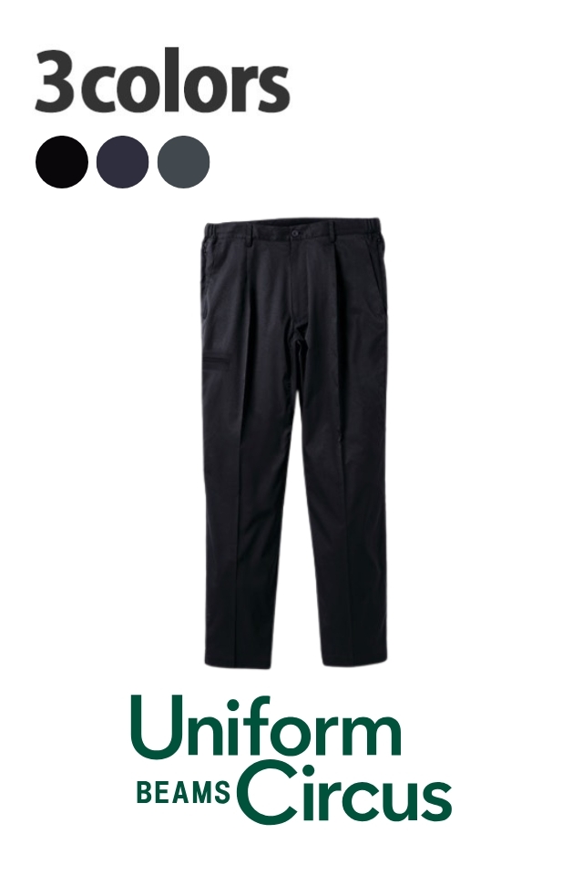 BEAMSパンツ
