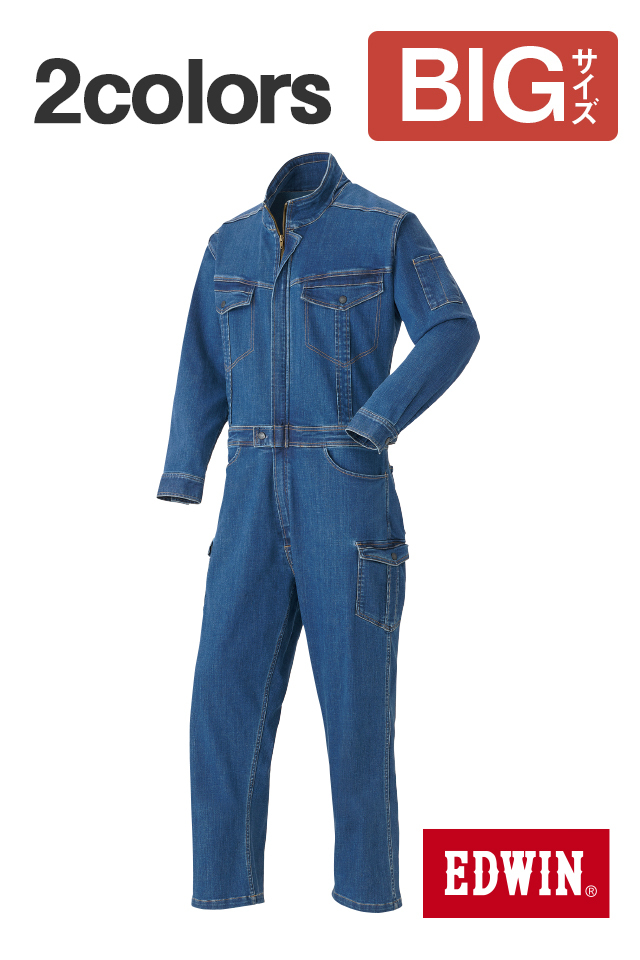 大きいデニムツナギEDWIN