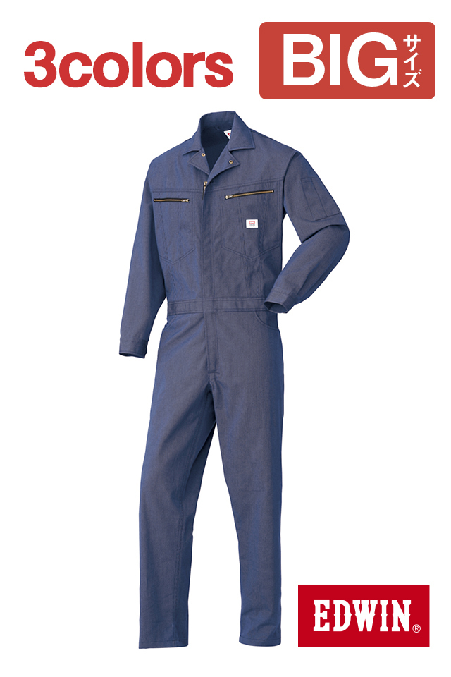 EDWIN大きいサイズ