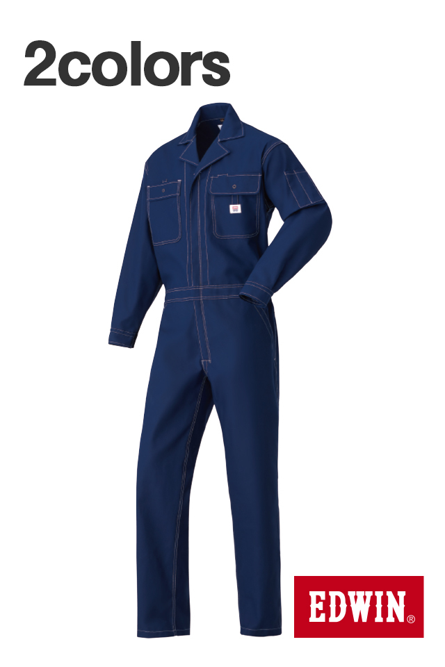 エドウィン作業服