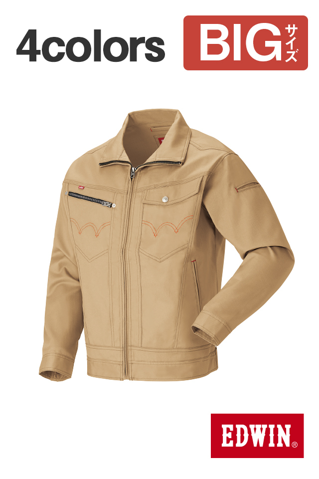 EDWIN】かっこいいエドウインのオールシーズンブルゾン82006