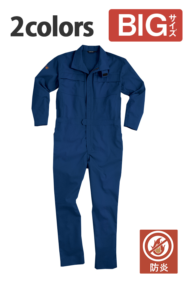 【カストロール】ツナギ 作業服 レーシング ピットスーツ 日本製 Lサイズ 美品 カストロール】ツナギ 作業服 レーシング ピットスーツ 日本製 L