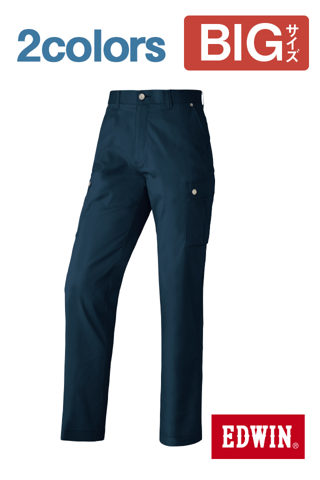 大きいサマーパンツ