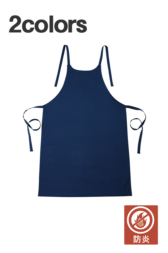 防炎作業エプロンJIS規格適合の溶接用耐熱耐炎防護用品3505 | 作業