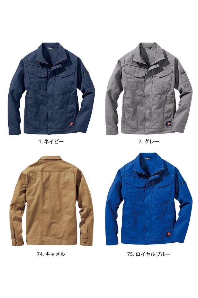 耐炎 耐熱 帯電防止の防炎作業服HONO難燃ブルゾン4203