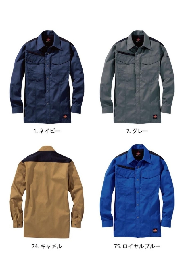 夏用】耐炎耐熱帯電防止の防炎作業服HONO難燃薄手シャツ4277