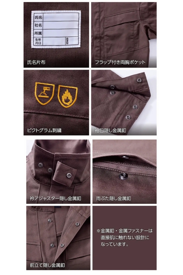 防炎作業着JIS規格適合HONO難燃長袖シャツ4407
