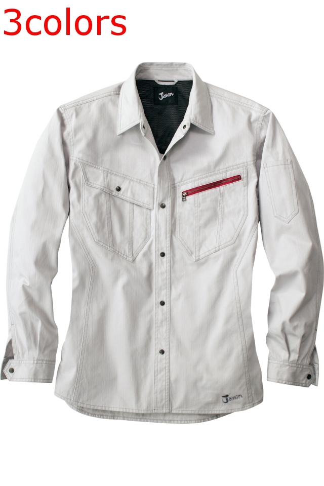 人気のかっこいい作業服長袖シャツ通販