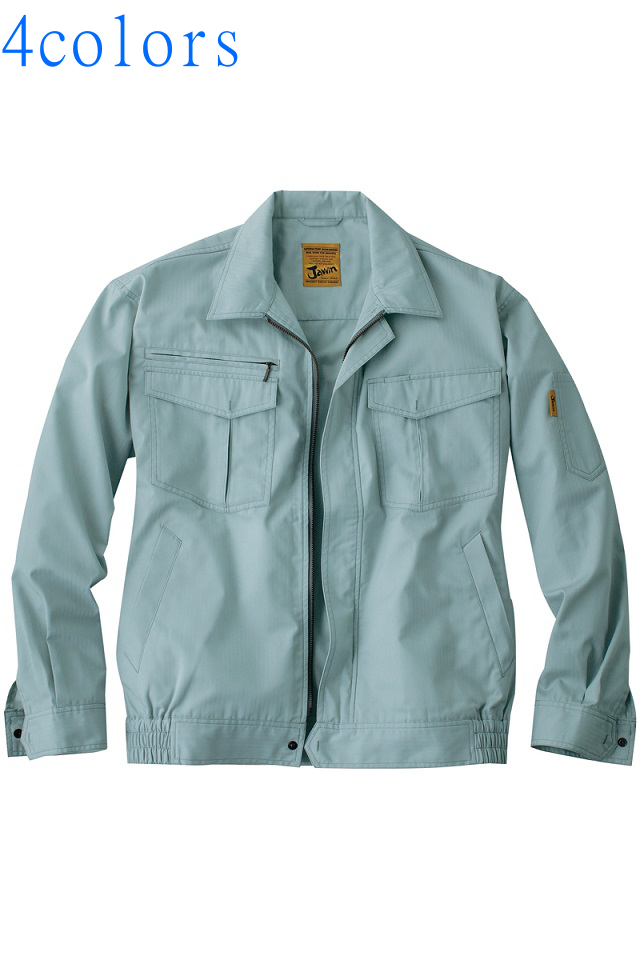 ジャウィン帯電防止夏