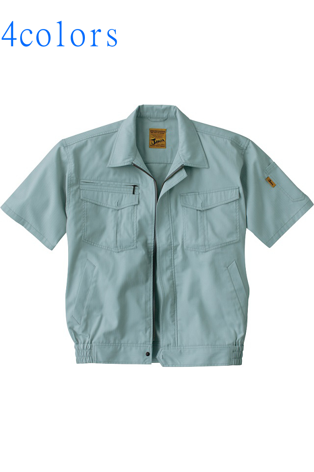 ジャウィン静電作業服