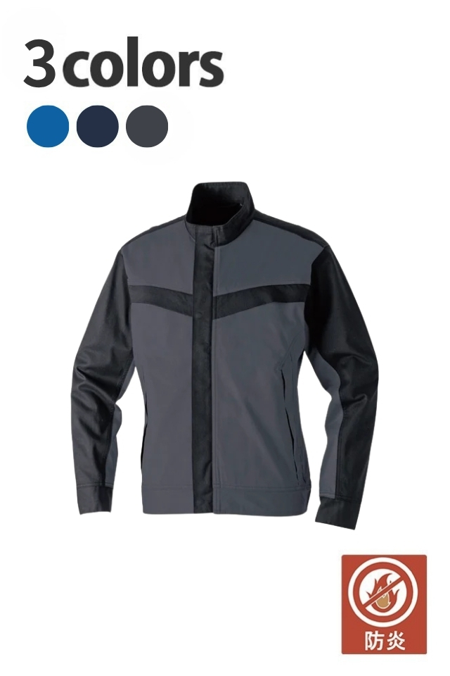防炎作業服