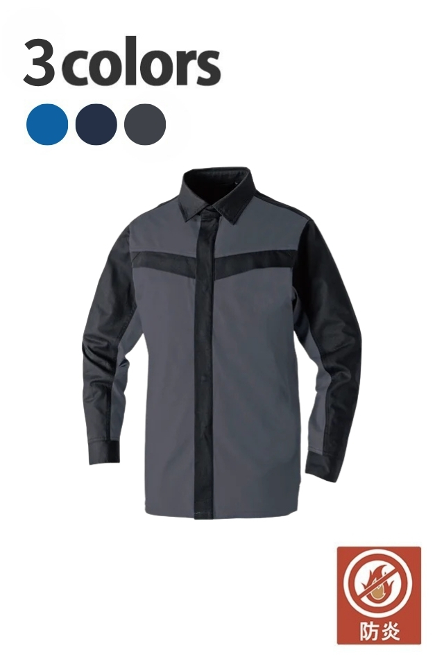 ＪＩＳ防炎作業着