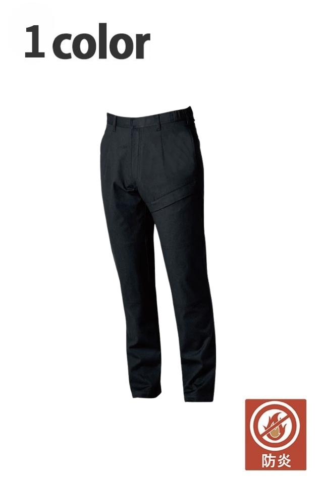 難燃JIS規格適合綿100％男女兼用カーゴパンツ桑和6042-08